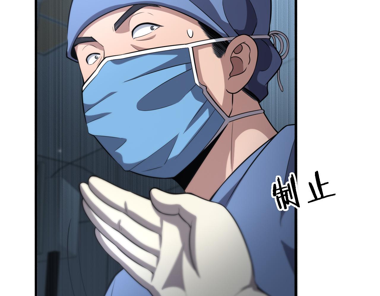 第167话 真人不露相57