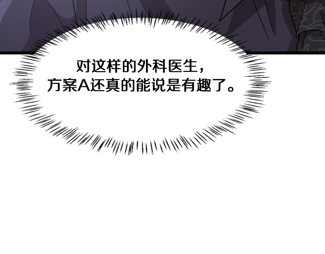 第91话 该回去了51