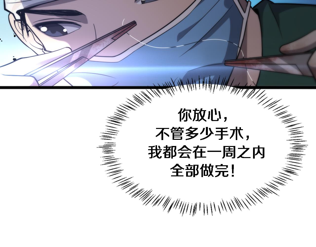 第115话 约定102