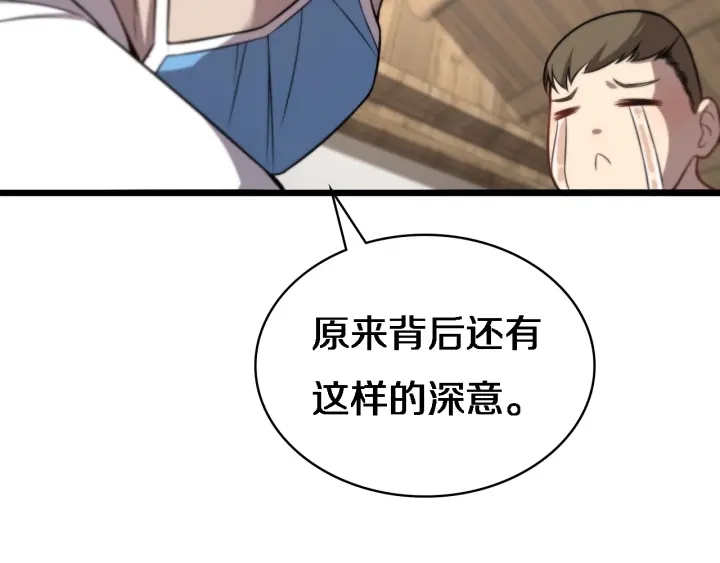 第20话 礼物73