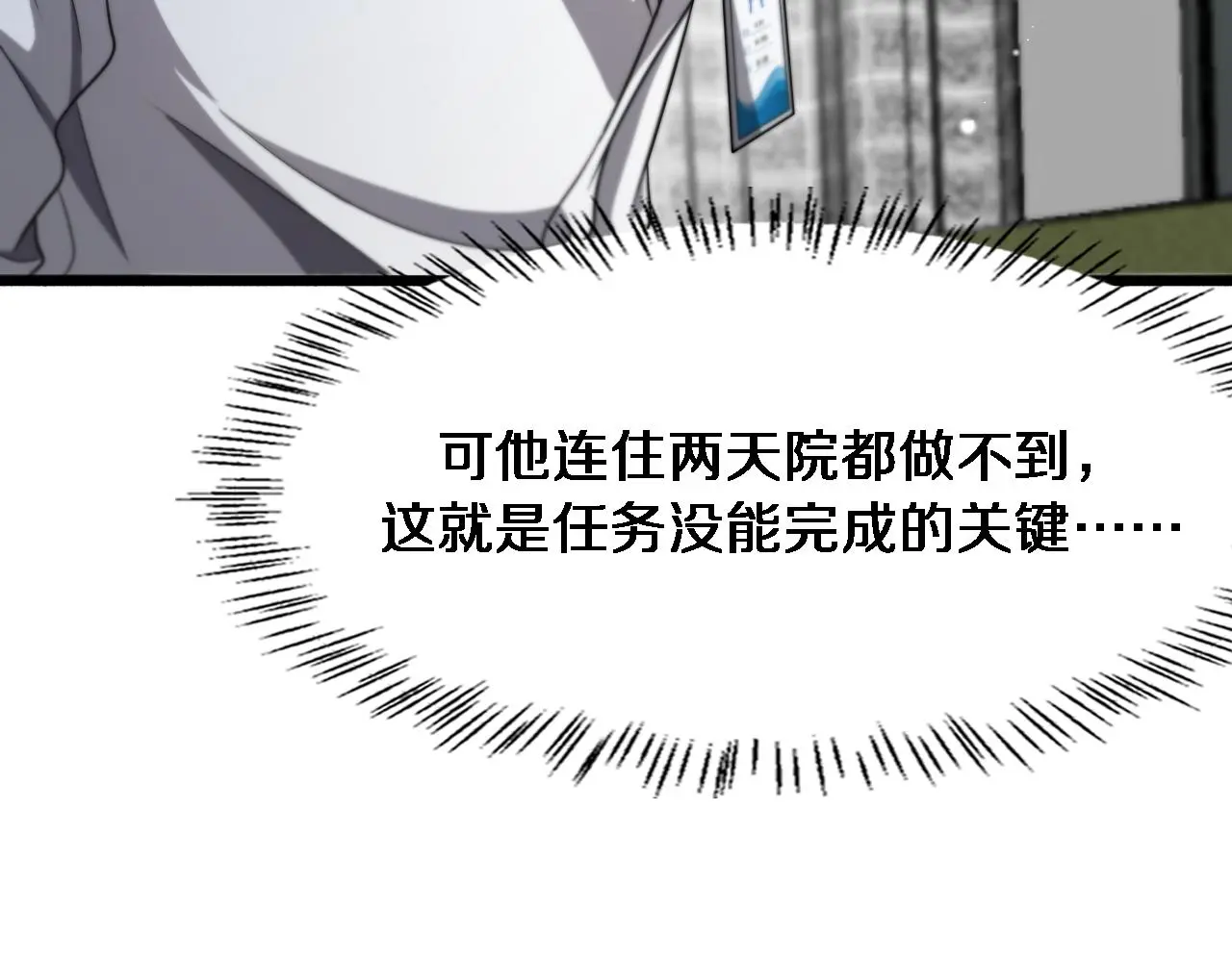 第250话 我们家51