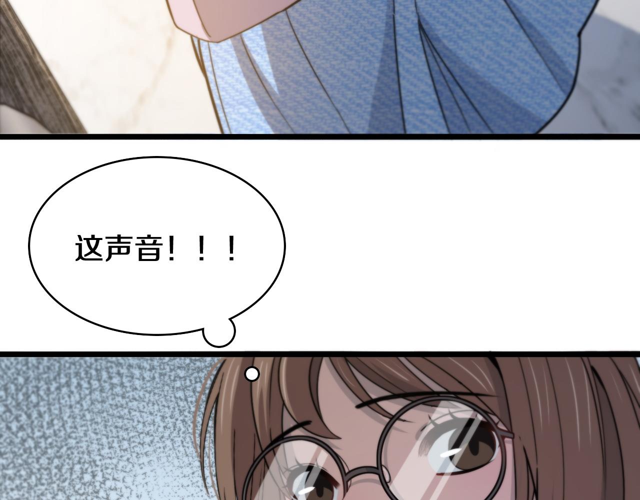第108话 这种礼物怕不怕？18