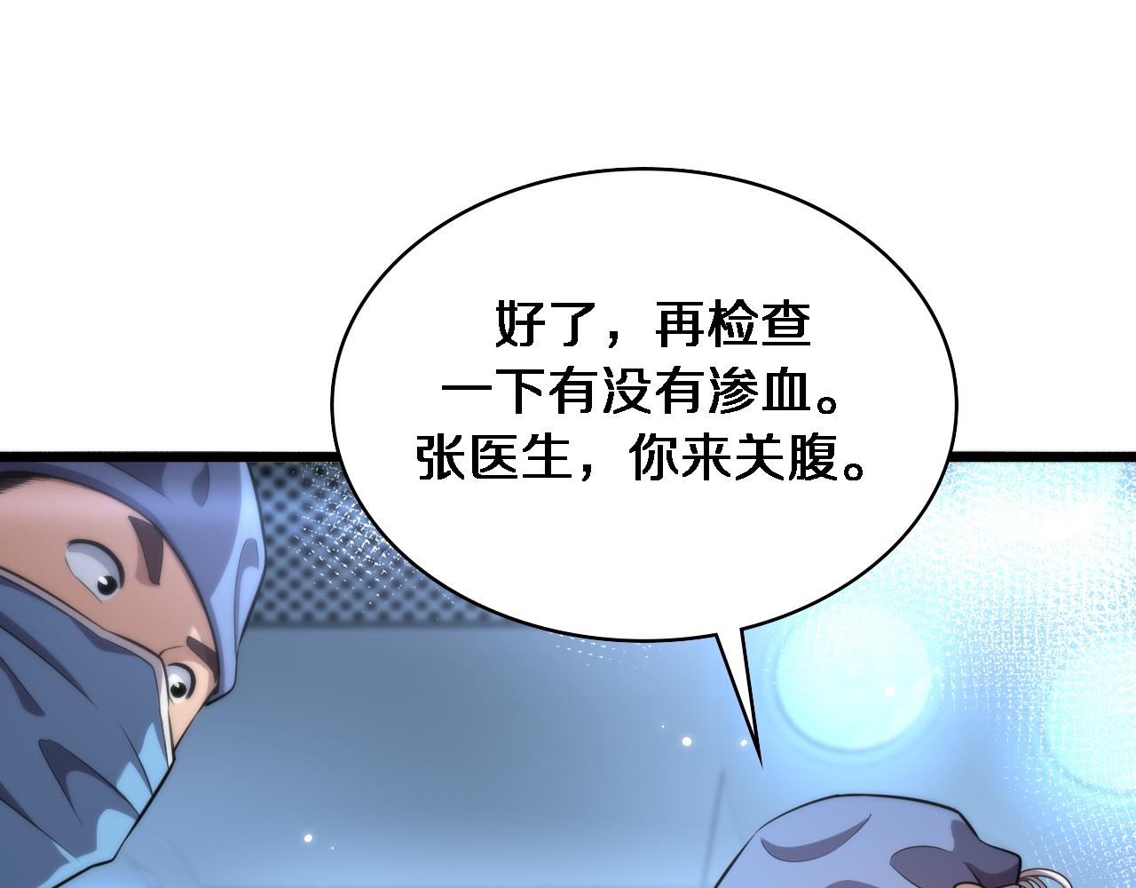 第164话 什么决定残石率？20