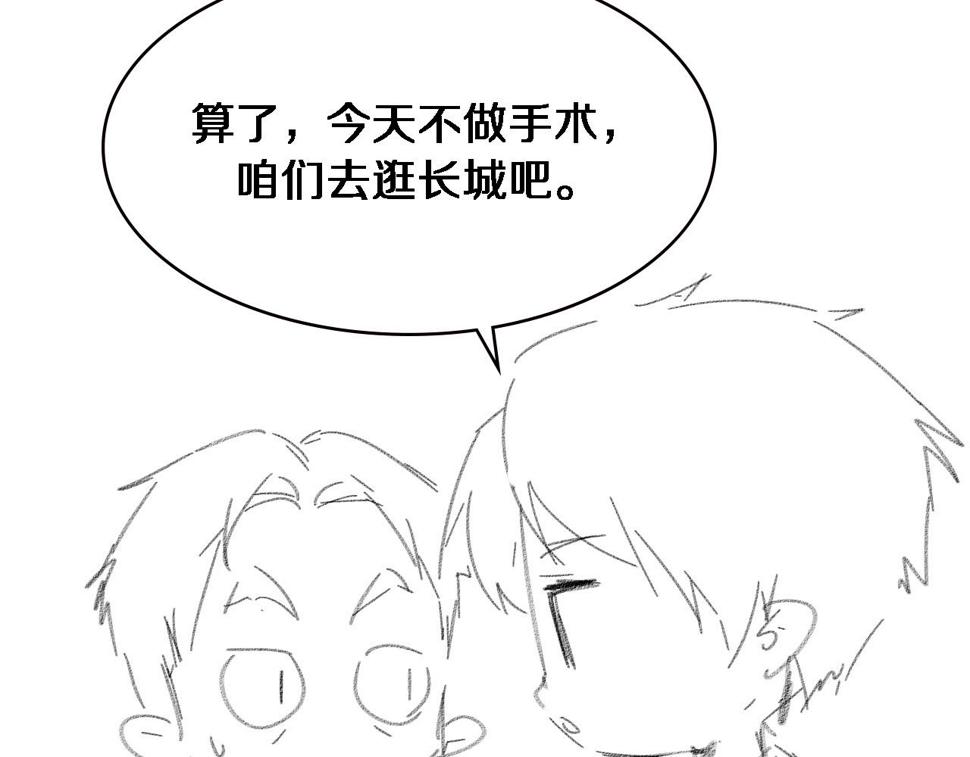 第206话 差别大得很103