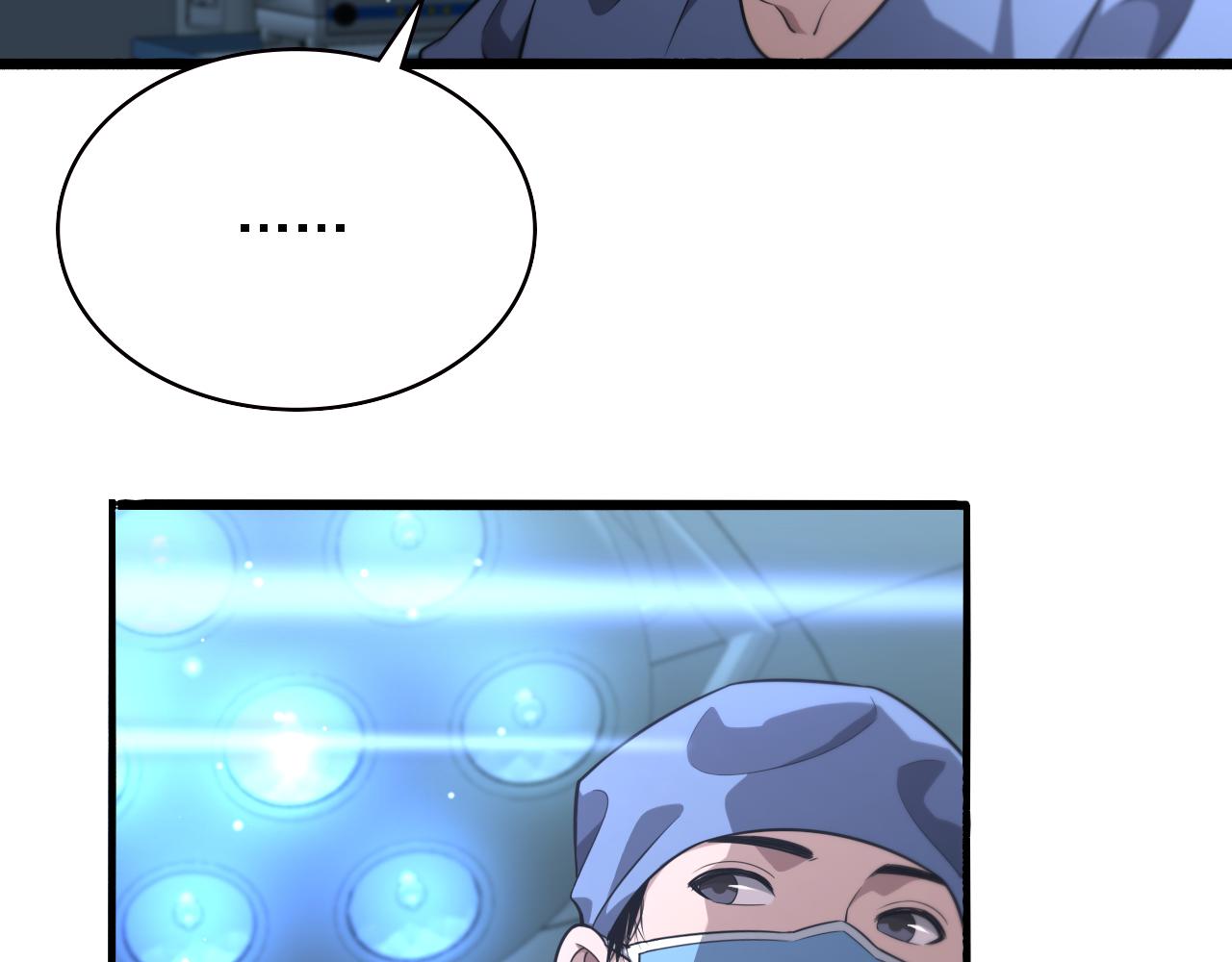 第167话 真人不露相100