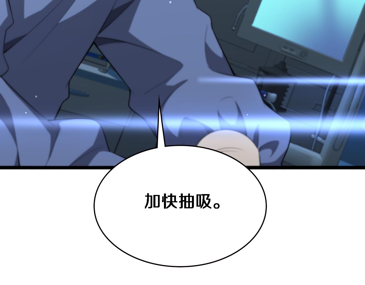 第191话 妇产科83