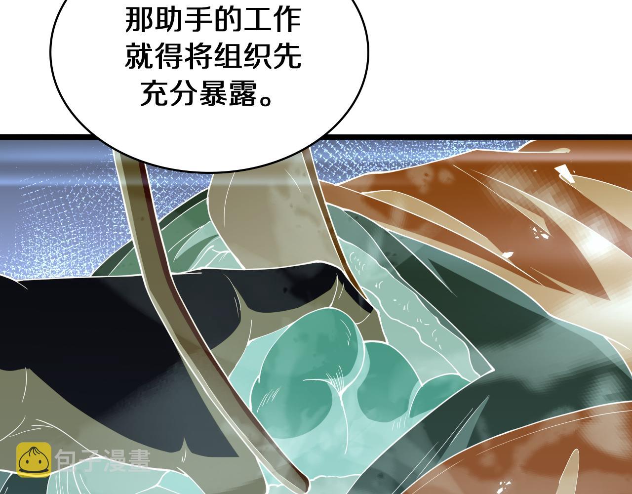 第140话 抢救38