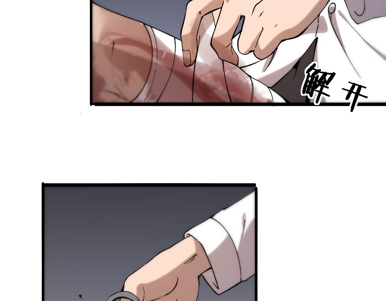 第101话 技能！传奇级！39