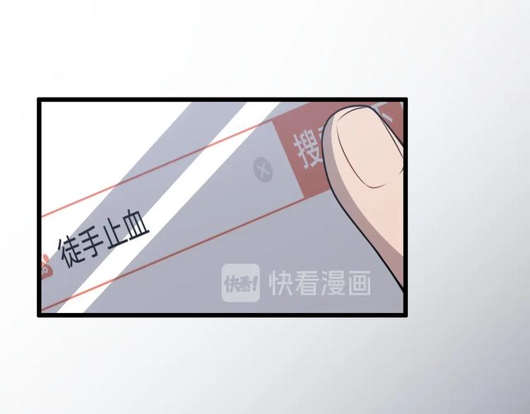 第15话 论文出炉29