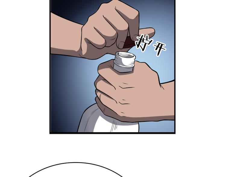 第44话 徒手止血2.0（下）61