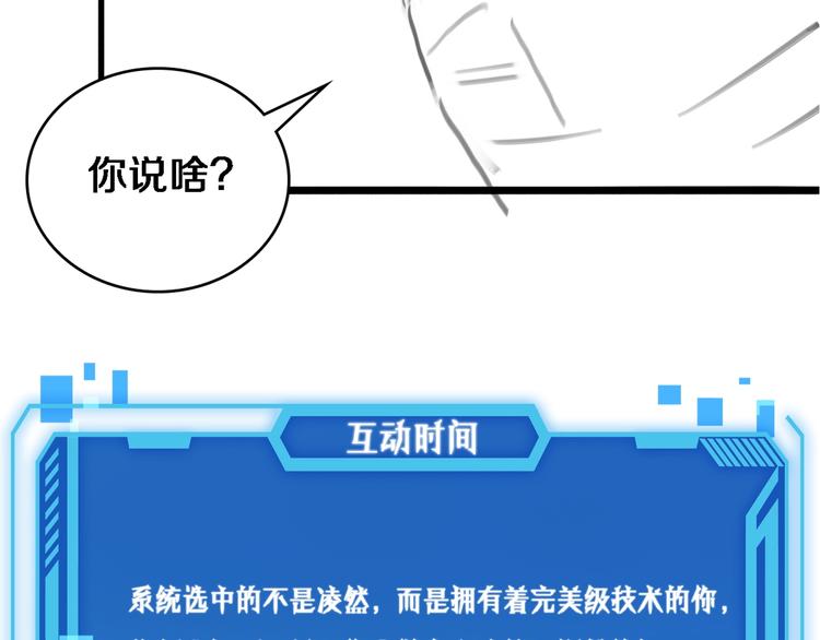 第12话 徒手止血113