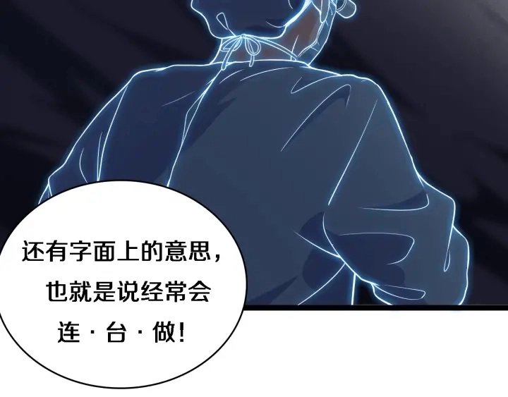 第64话 拇指缺损再造19