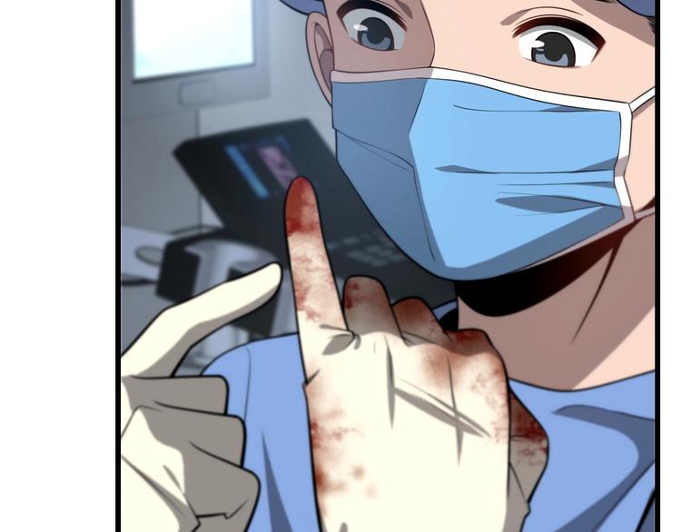 第13话 手术室59