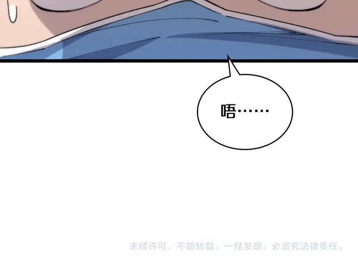 第69话 为什么就忍不住？98
