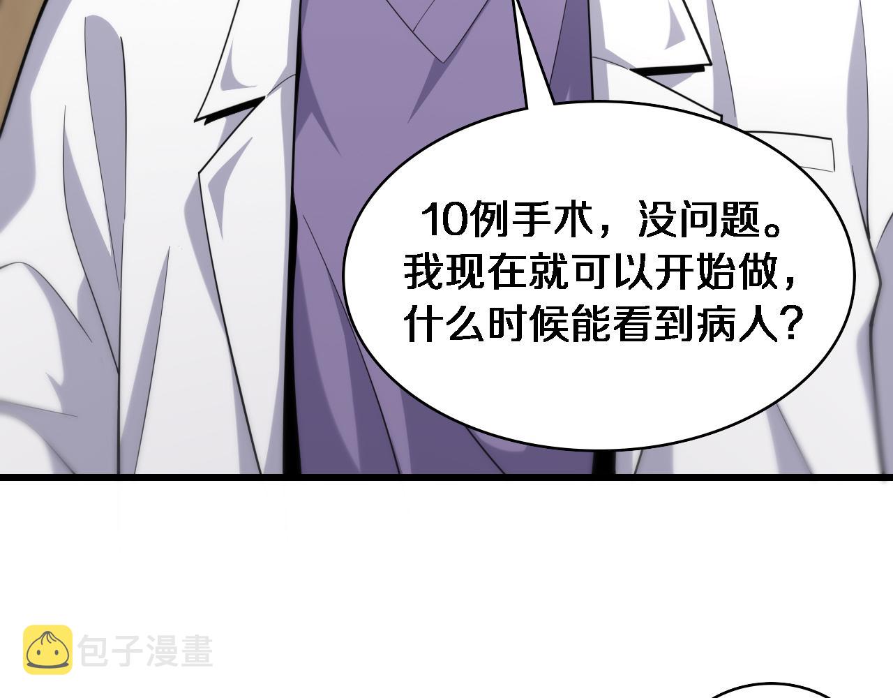 第83话 难度相当的×1071