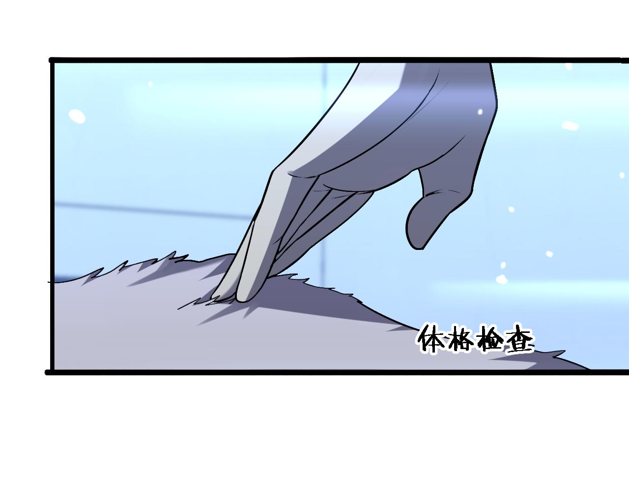 第105话 救治警犬54