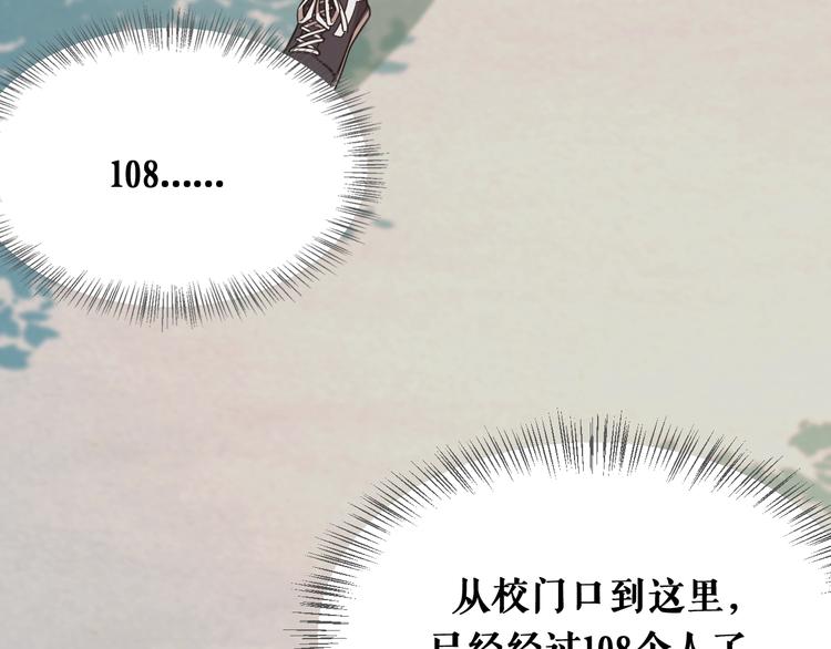 第1话 我不是神经病39