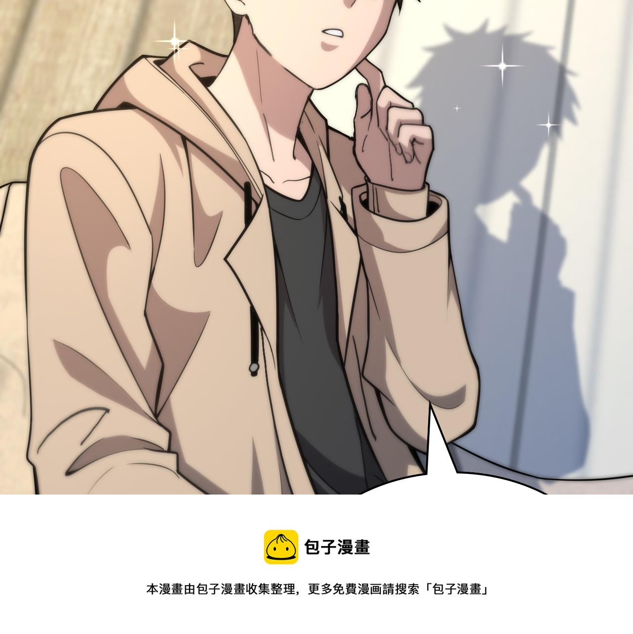 第108话 这种礼物怕不怕？44