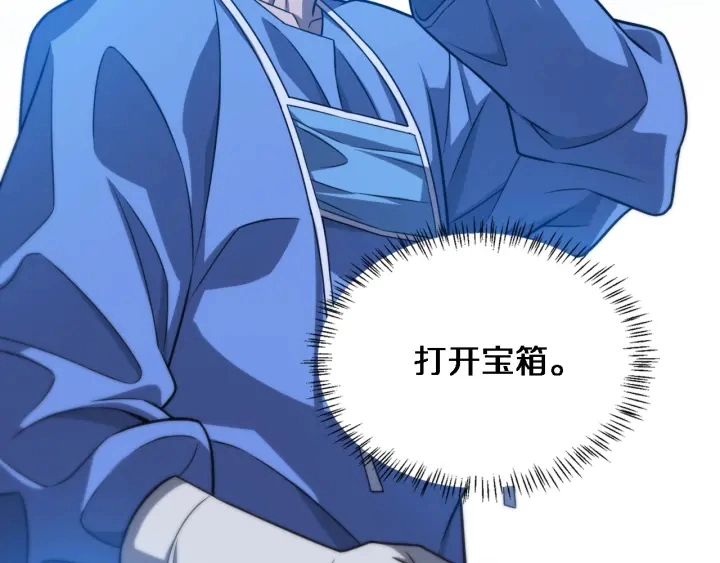 第34话 诊断学技能体检专精25