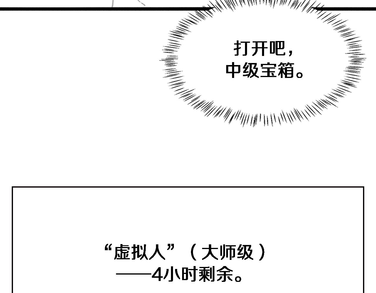 第185话 刷认同度106