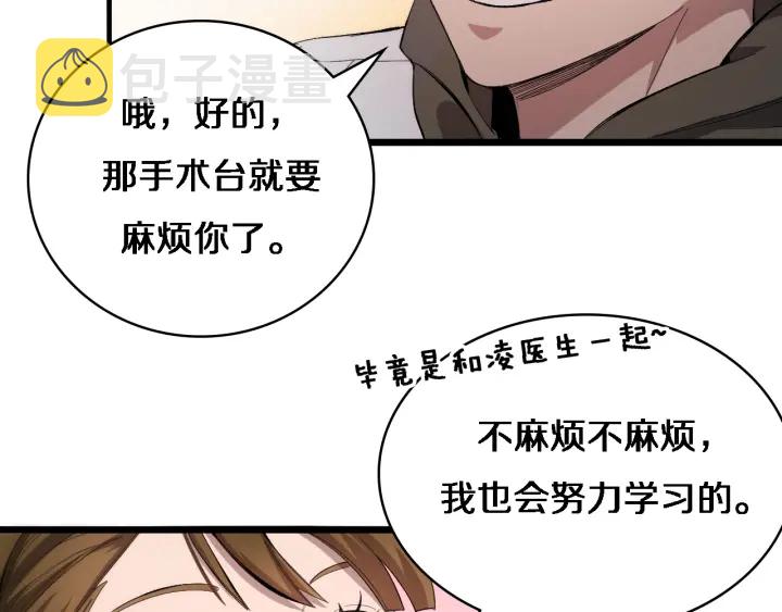 第25话 只是拉钩的47