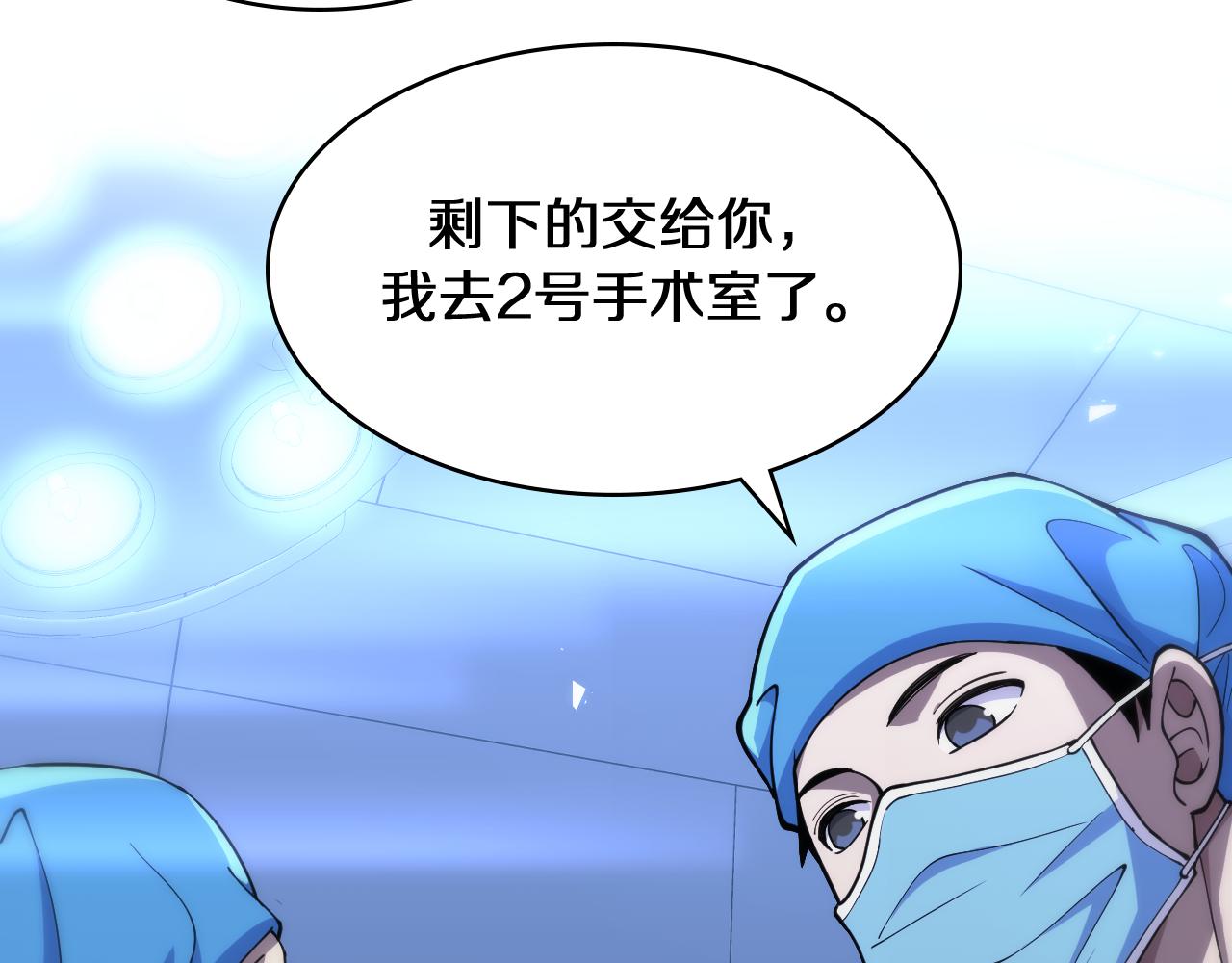 第134话 先遣队62