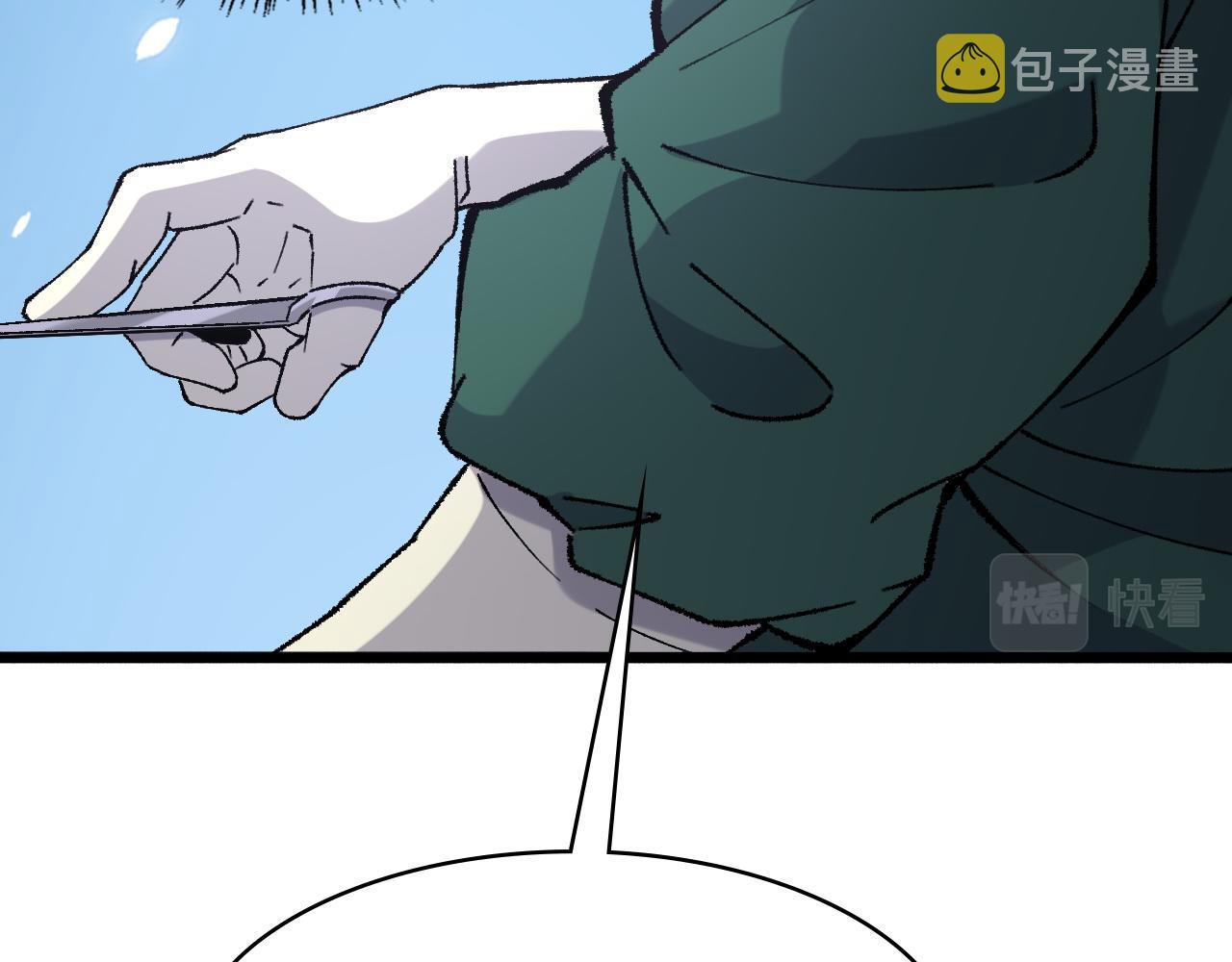 第87话 七成五11
