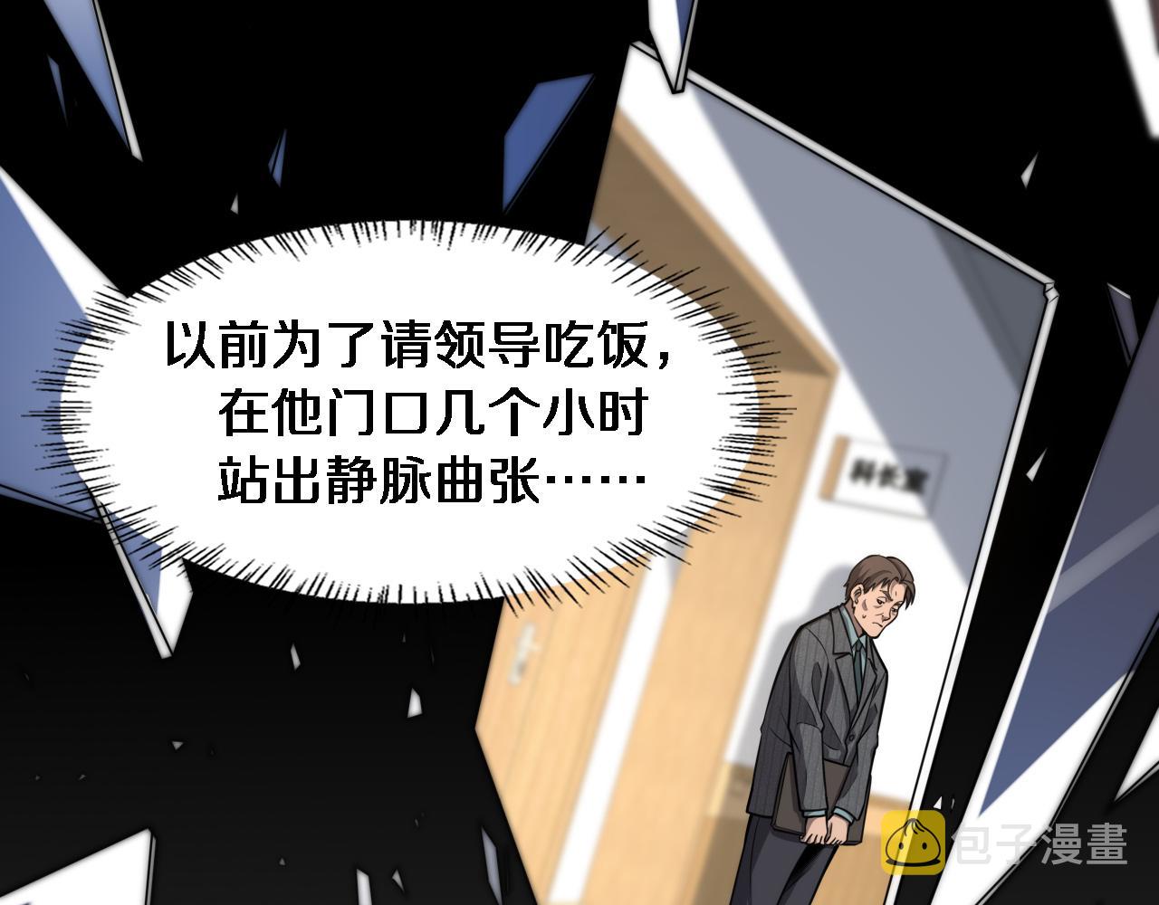 第119话 难以理解的世界54