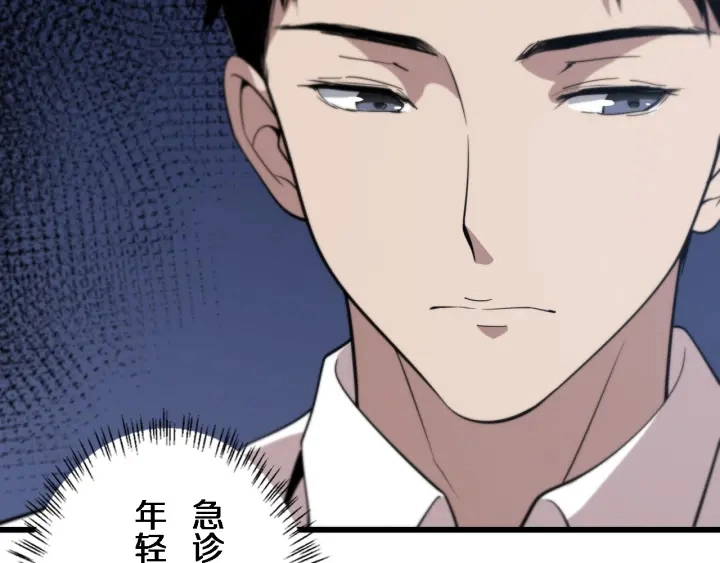 第39话 桥本的游戏132