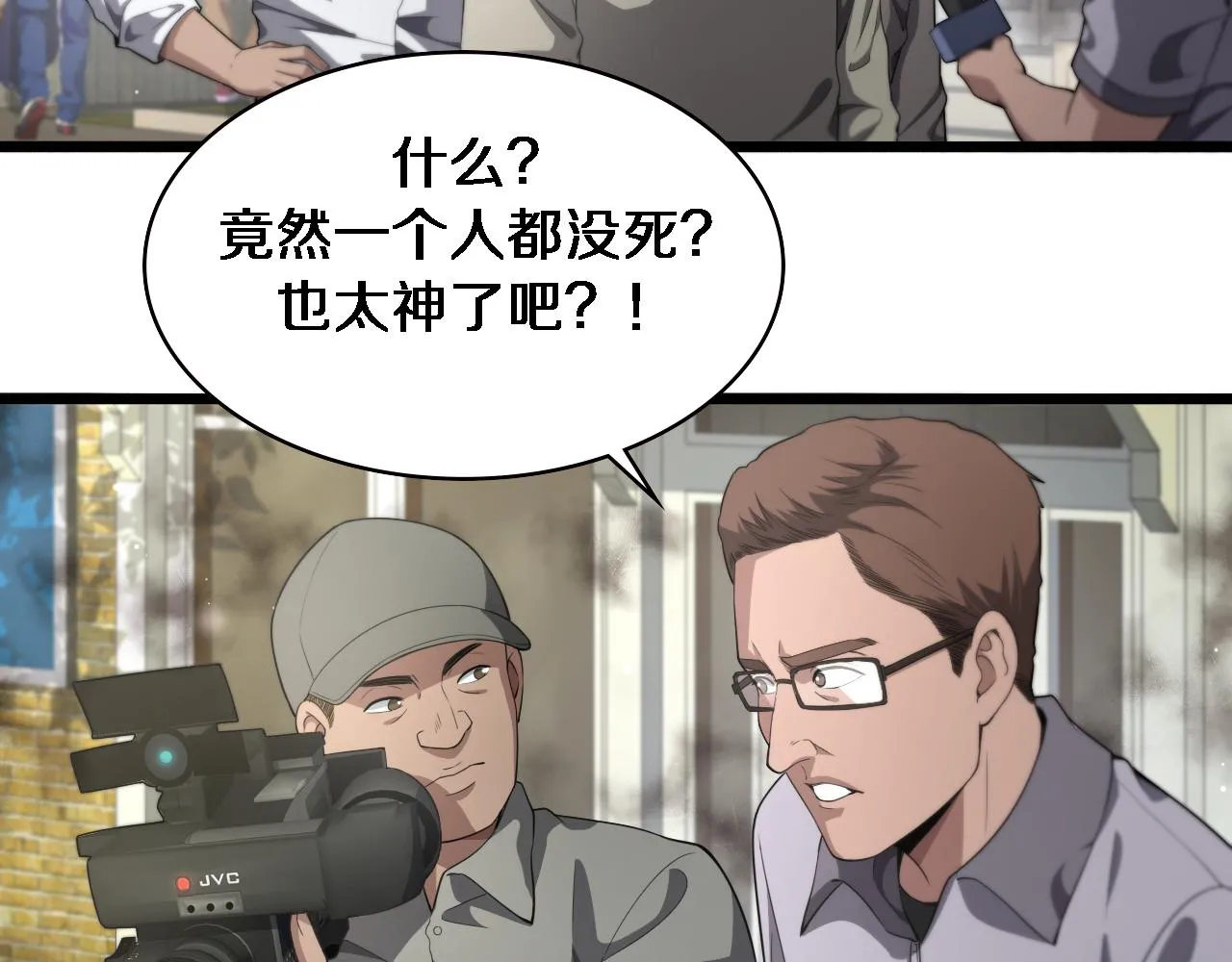 第222话 无敌的中国医生71