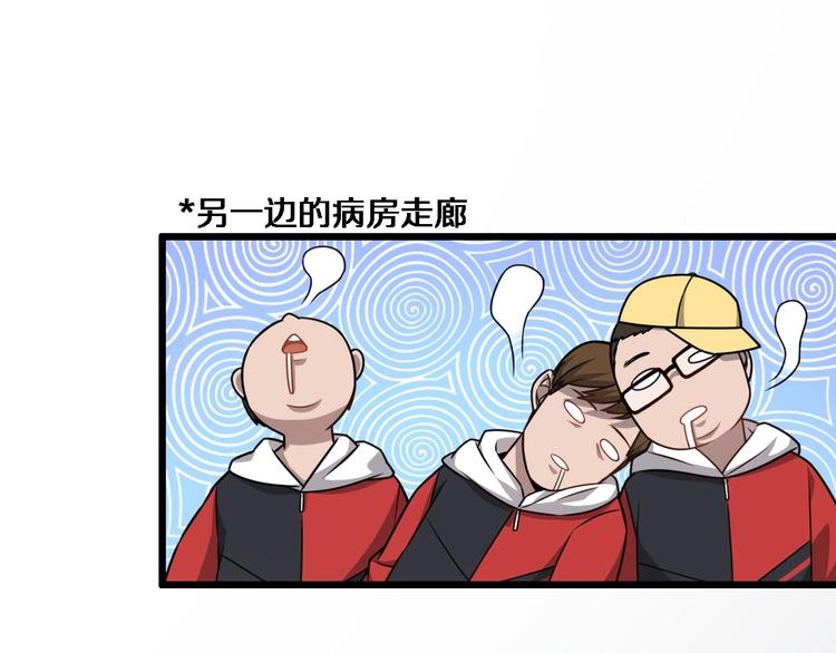 第15话 论文出炉28