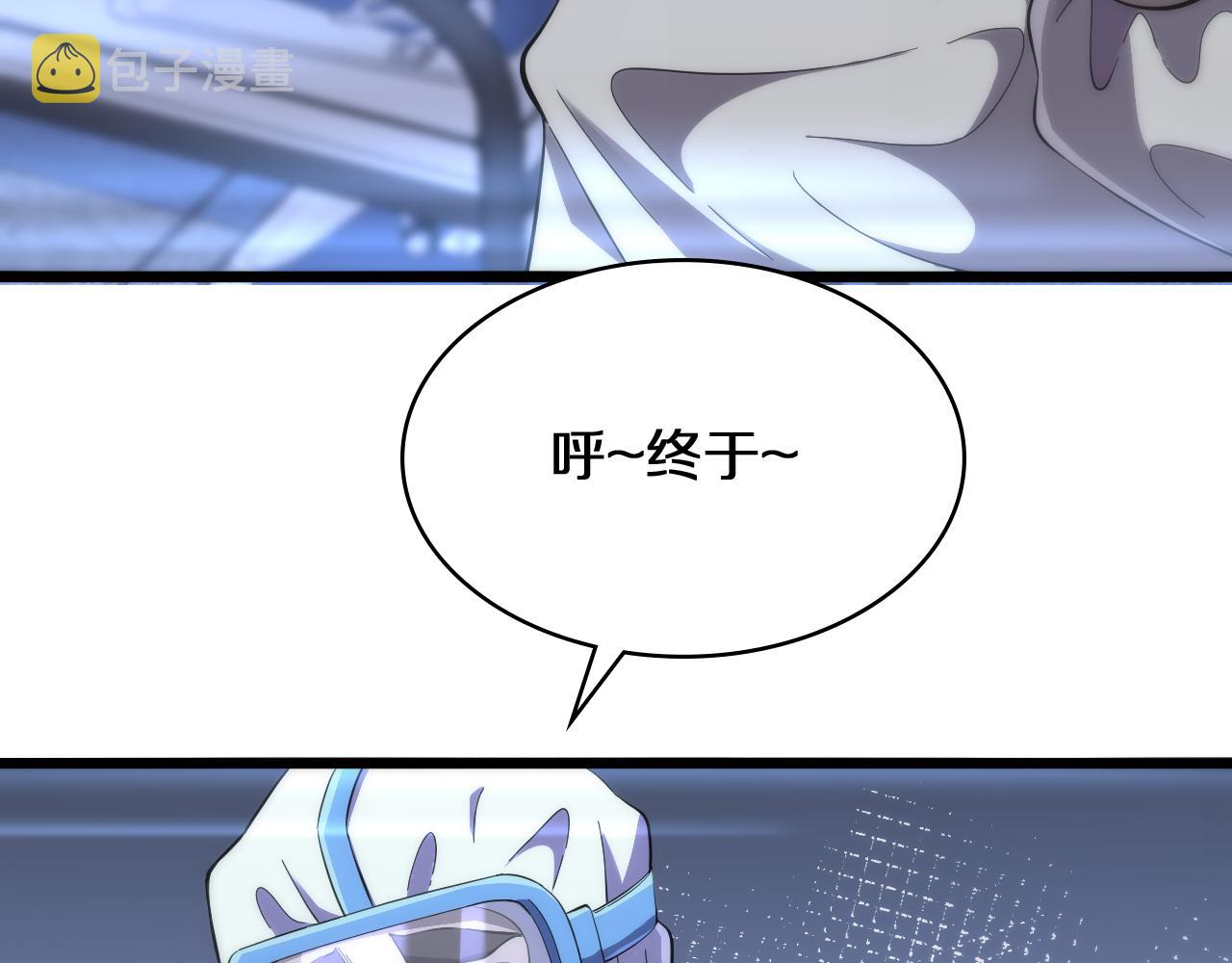 第131话 住院总75