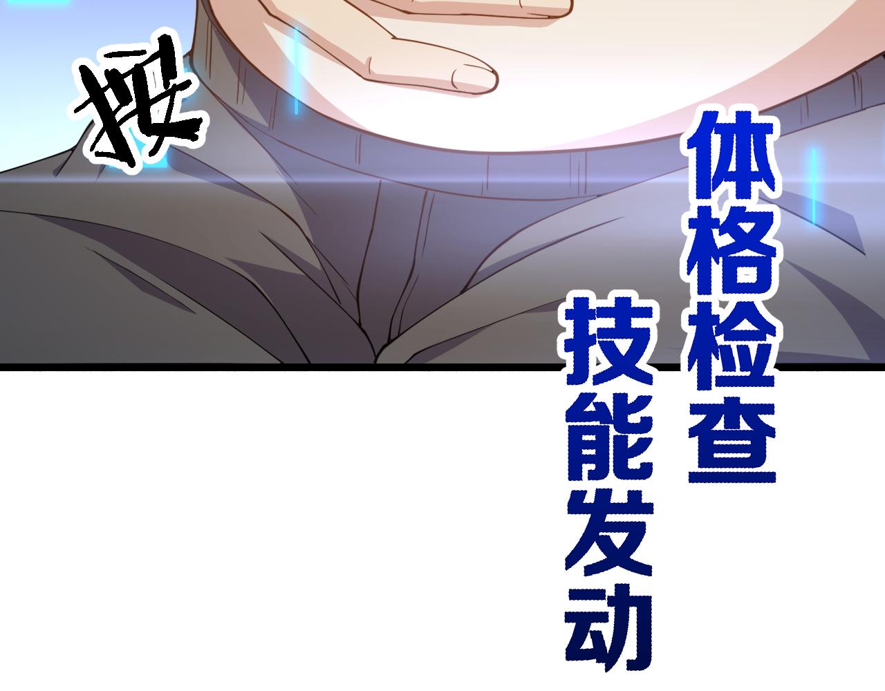 第150 肠套叠83