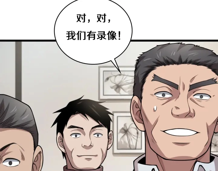第40话 手术录像75
