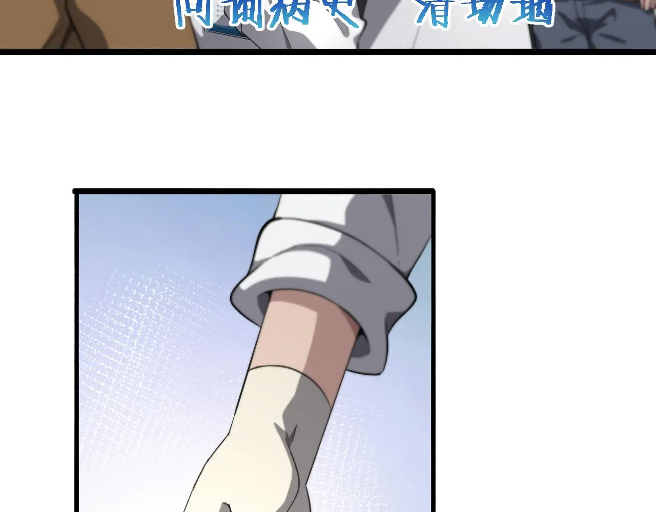 第189话 全是突发事件59