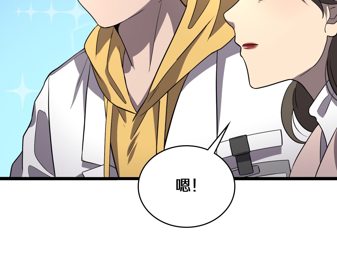 第139话 脾脏破裂患者35