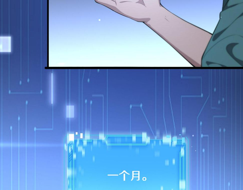 第211话 艰难的抉择66