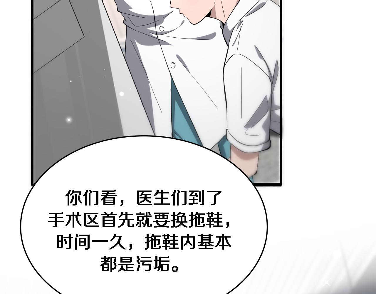 第126 院感升级6