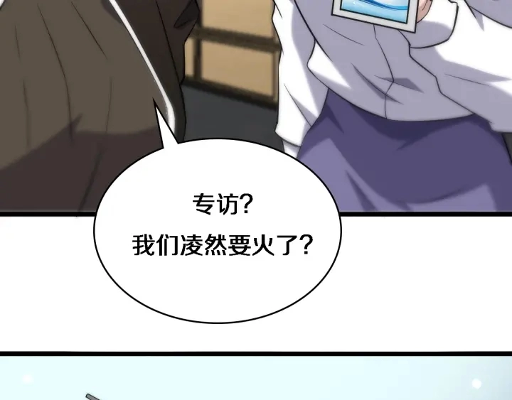 第61话 新助手来了34