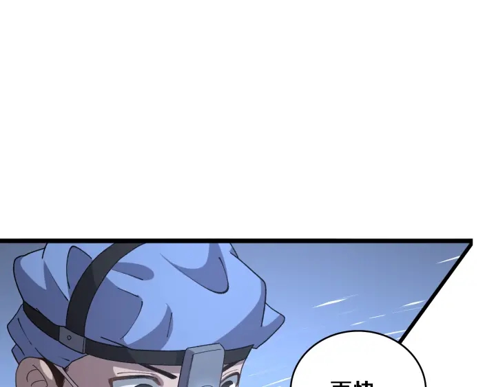 第63话 欢迎来到我们小组16