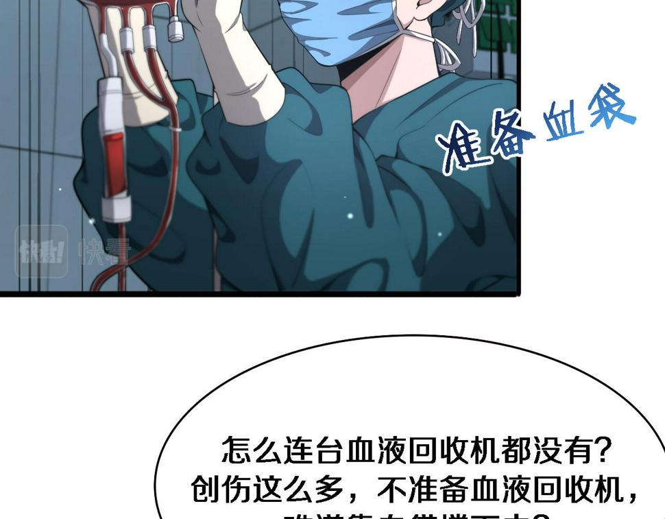 第211话 艰难的抉择11