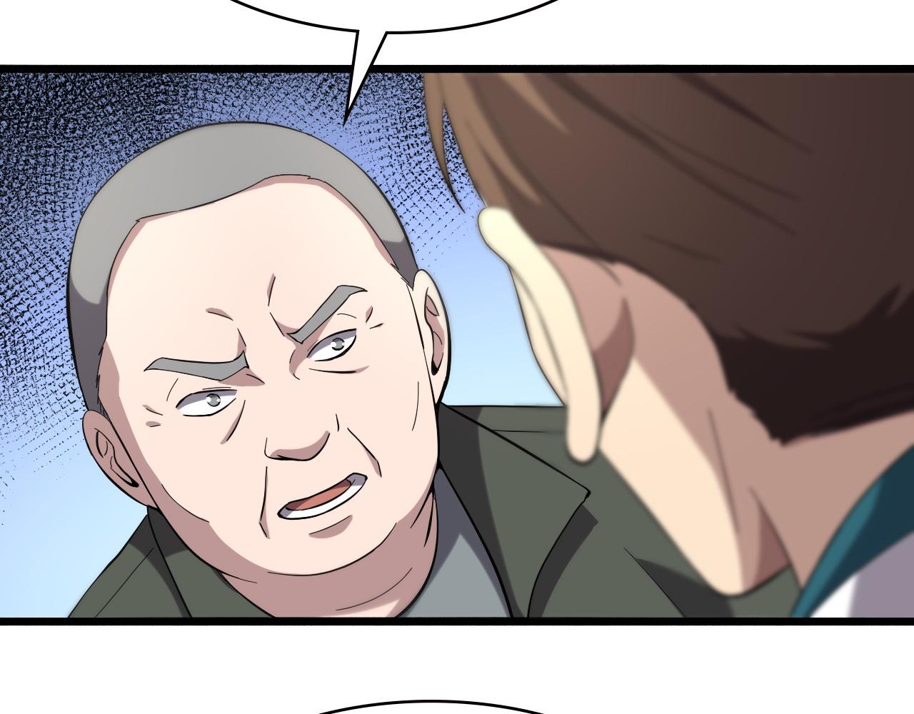 第147话 你要装杯？9