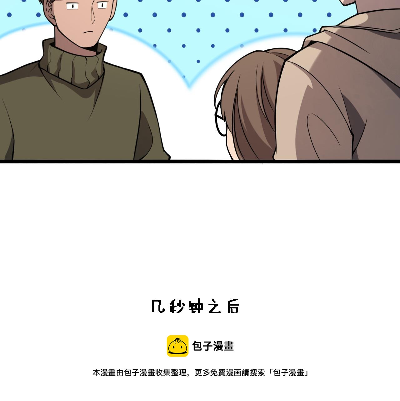 第106话 再到上海48