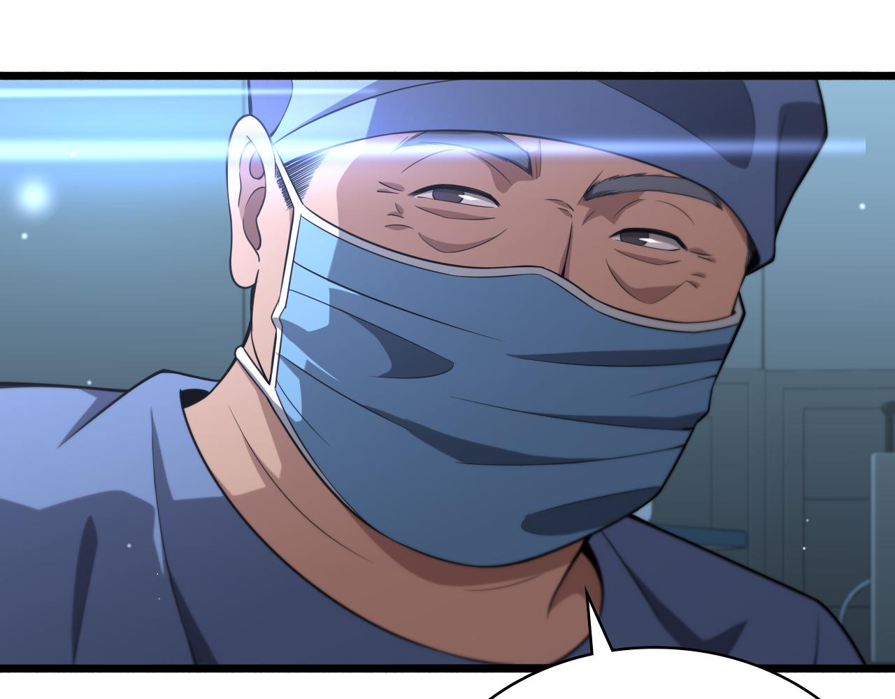 第167话 真人不露相80