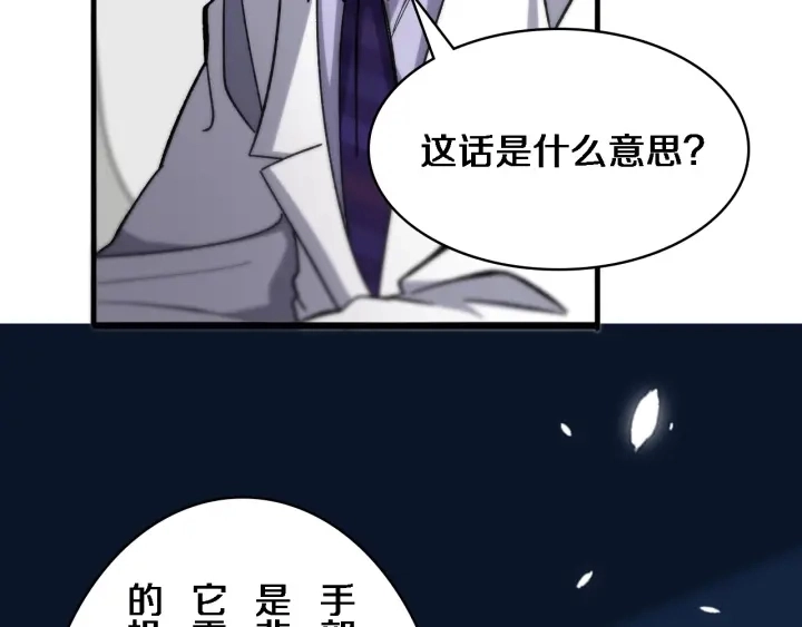 第39话 桥本的游戏10