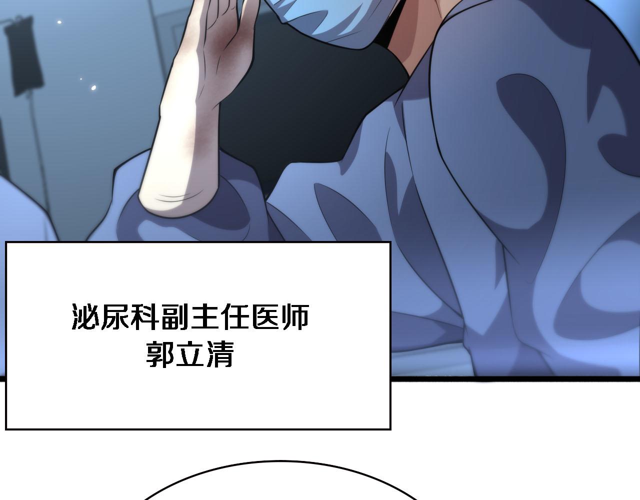 第171话 你先别走71