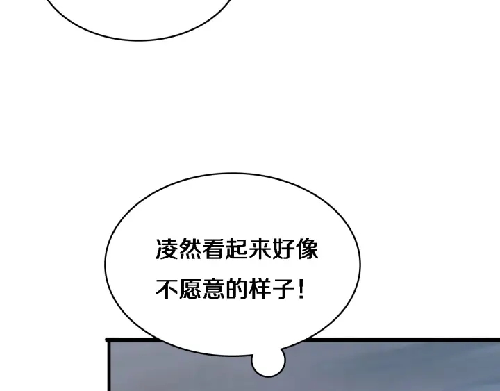第60话 搞个大新闻100