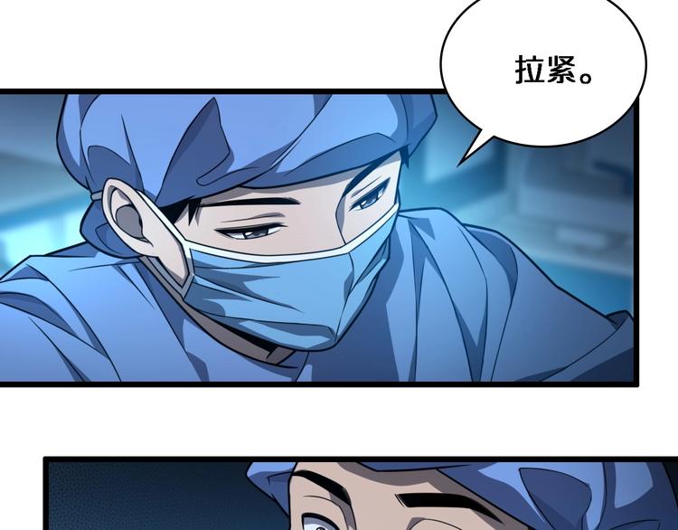 第30话 有朝一日刀在手34