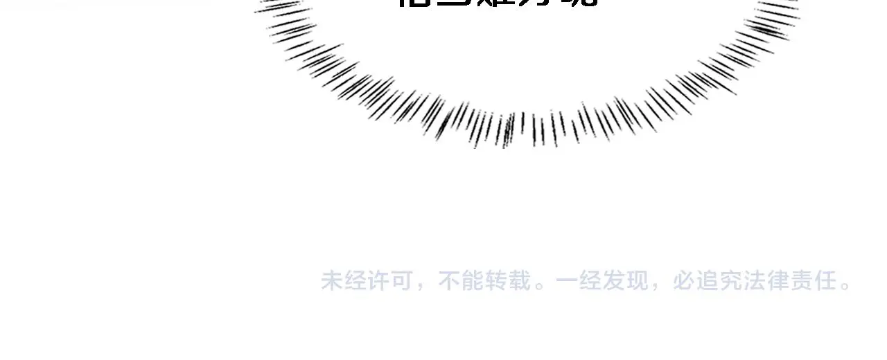 第255话 霍主任都说麻烦？111
