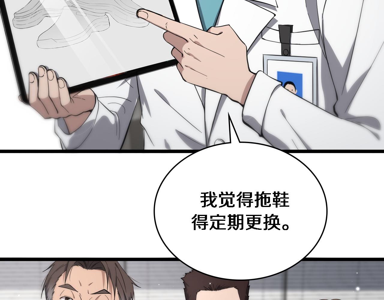 第126 院感升级8